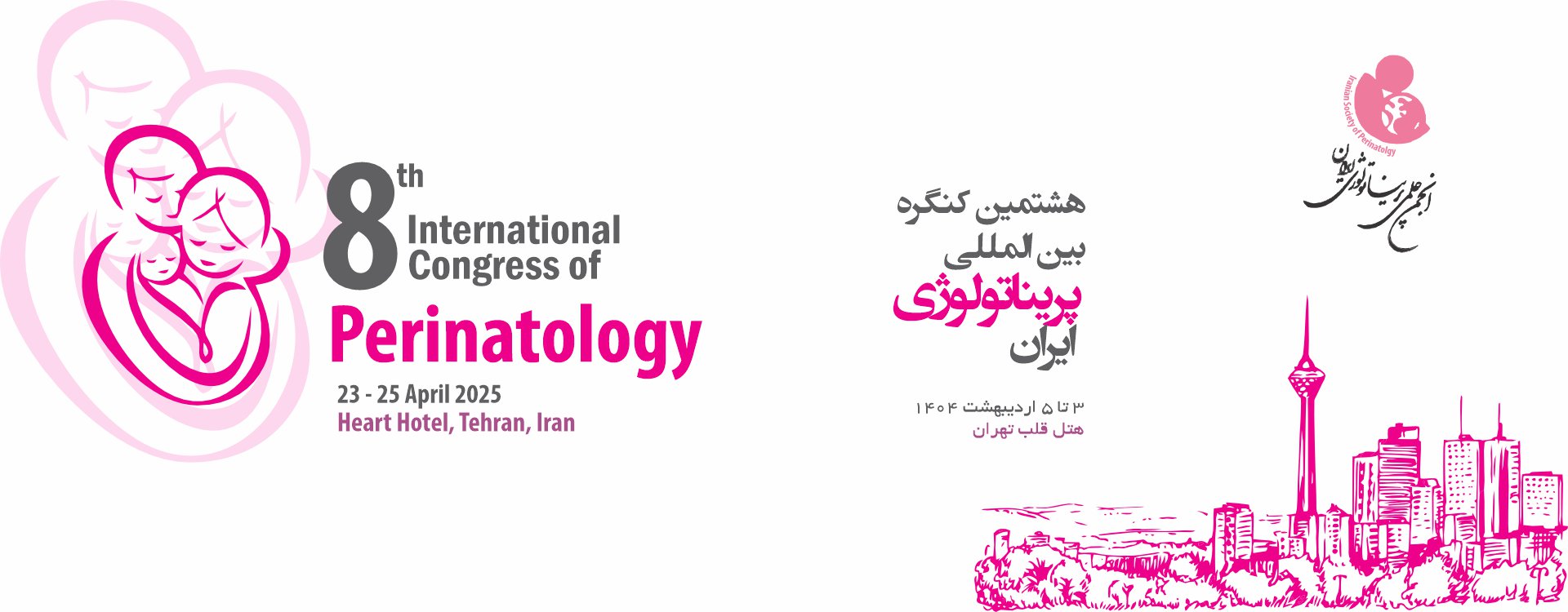 8th International Congress Of Perinatology